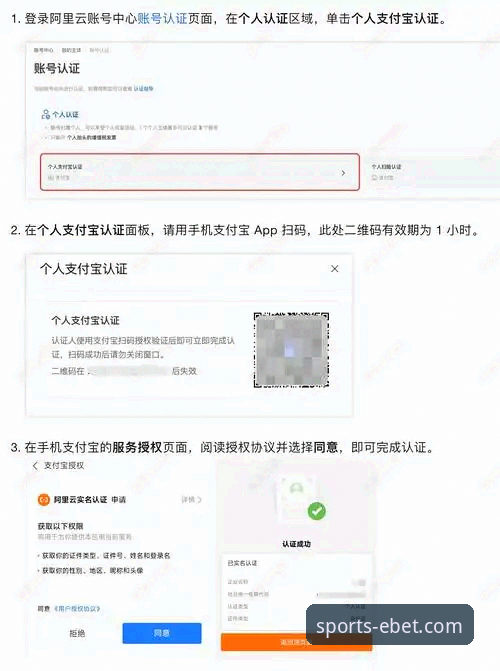 易贝EBET官网登录iOS版 易贝体育平台iOS版登录与使用全攻略详解