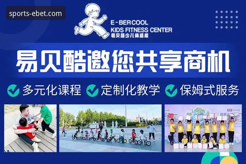 易贝体育平台专业竞技功能详解