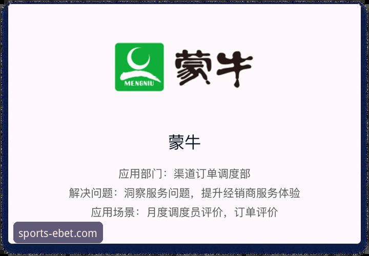 如何通过EBET官方下载获得专业竞技平台的最佳体验？