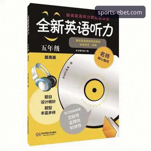 EBET平台评测iOS版 易贝体育平台iOS版完整评测指南:从安装到高阶投注的全流程解析