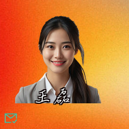 王磊