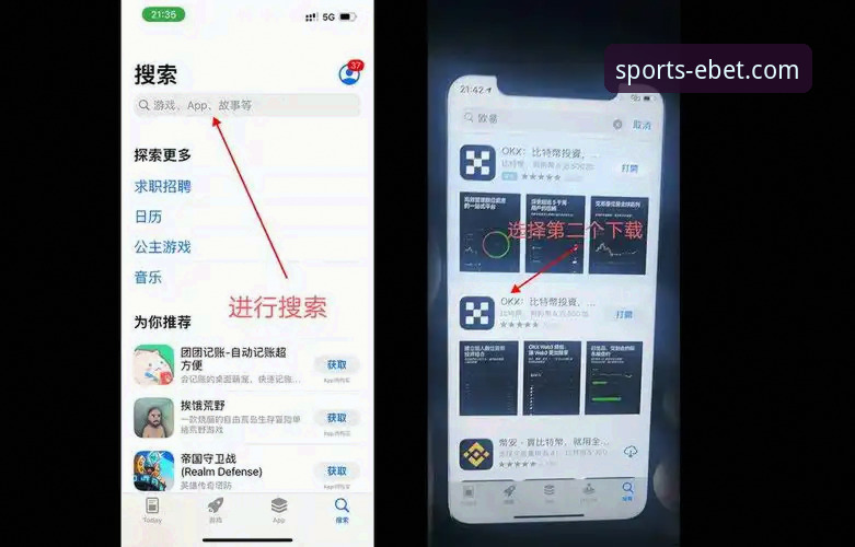 EBET登录入口怎么下载 易贝体育平台登录入口下载详解:从新手到高手的完整指南